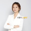 으뜸리