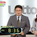 로또와토토 이미지