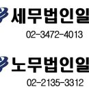 세무회계_일신 이미지