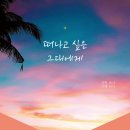 우리항공여행사 이미지