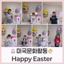 에스더잉글리쉬