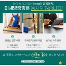 동부농협~명지아파트 | 익산송학동방충망, 기능성 방충망 찾는다면 추천
