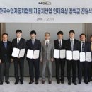 국민대학교 자동차산업대학원 이미지