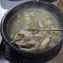 돈돼지순대국밥 네이버블로그