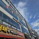 덕본집 | 남악 덕본집 오리탕 오리고기 룸식당