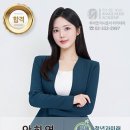 2024 제8회 대한민국 청년의날 진행 및 MC 안하영 이미지