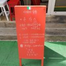 부곡동 금정세무서 앞 이미지