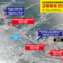 봉산주유소 | 러닝일기, 2025 김천전국마라톤대회 하프코스 후기, 1시간 52분, 하프마라톤