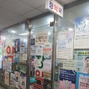 르씨엘약국 이미지