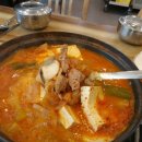 돈가네옛날김치돼지찌개 이미지