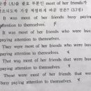 상일중학교 이미지