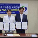 세명대학교 충주한방병원 이미지