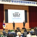 대구원예친환경 프레시안