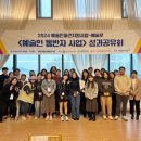 동반자 이미지