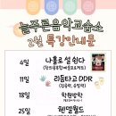 유평초교병설 이미지