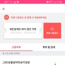 세븐성내점 이미지