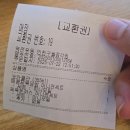 역전우동인천 - 남동구 성말로 10 | [역전우동0410 인천구월정각점] 점심 메뉴 추천 방문 후기