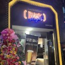 [홍대 술집] BLANK 블랭크 홍대 후기