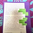 인공지능은 나의 읽기-쓰기를 어떻게 바꿀까 | 인공지능은 나의 읽기, 쓰기를 어떻게 바꿀까..📖
