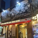 마케집 마포점 이미지