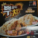 맘스터치 응암점 이미지