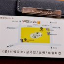 장비빔국수와굴국밥보쌈 이미지