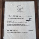 순민물장어구이식당 이미지