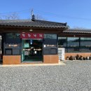 착한낙지양산덕계점 이미지