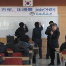 경포중학교 이미지