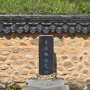 석포2교 이미지