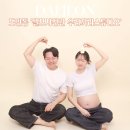 6846 | 대전 도안동 셀프사진관 우리끼리스튜디오 셀프만삭촬영 성공