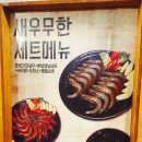 태준상회 네이버블로그