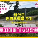 예천스마일공인중개사사무소 이미지