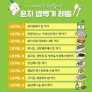 고기싸롱노원역점