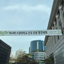 아미고발레학원