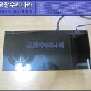 H5900 이미지