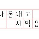 동행대왕암점