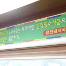 병천순대돼지국밥 이미지