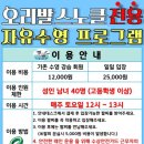 노블카운티 스포츠센터 수영&amp;헬스 이용 후기