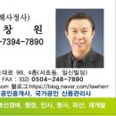 리얼옥션 손해사정 행정사사무소 이미지
