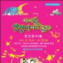 전북교육문화회관