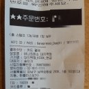 윈플러스약국