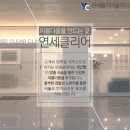 더클리어의원 이미지