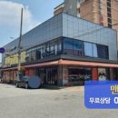 송원서로-1 이미지