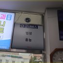 신광버스승강장 이미지