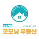 대연힐스테이트공인중개사사무소 이미지