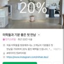 미학들 이미지