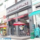 투썸플레이스고양행신점