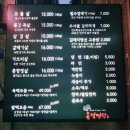 송정연탄 이미지