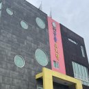 군문유치원 | 파란 대형 블럭 놀이터, 평택 군문유치원